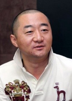 Wang Chun Yuan (1996)