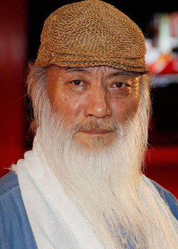 Yu Cheng Hui (1939)
