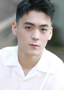 Yu Pei Shan (1997)